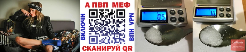 Купить наркоту Протвино APVP  Бошки Шишки  КОКАИН  Меф мяу мяу  Гашиш 