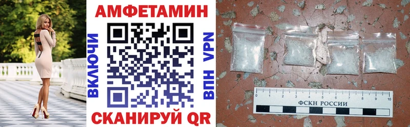 наркота  Протвино  Amphetamine Premium 