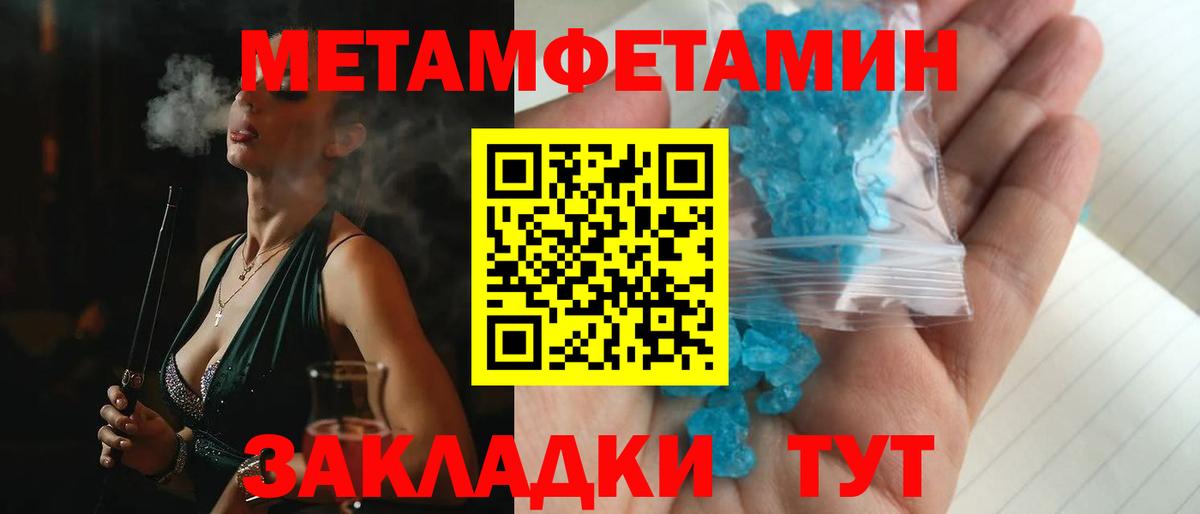Amphetamine VHQ  АМФЕТАМИН  Протвино  Вход с VPN 