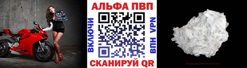 blacksprut маркетплейс  Протвино  A PVP мука 