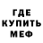 Амфетамин Premium Gastkiller YT