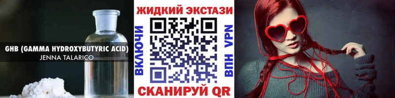 Бутират 99%  гидра онион  Протвино 