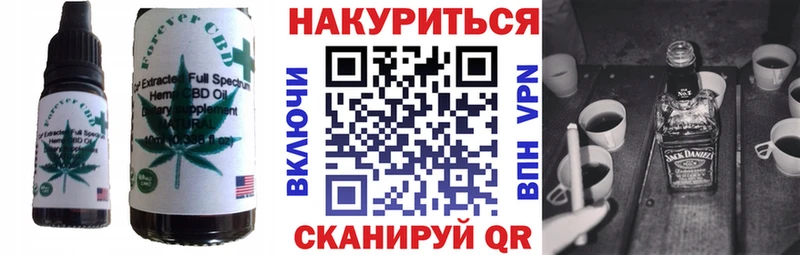 хочу наркоту  Протвино  Cannafood конопля 