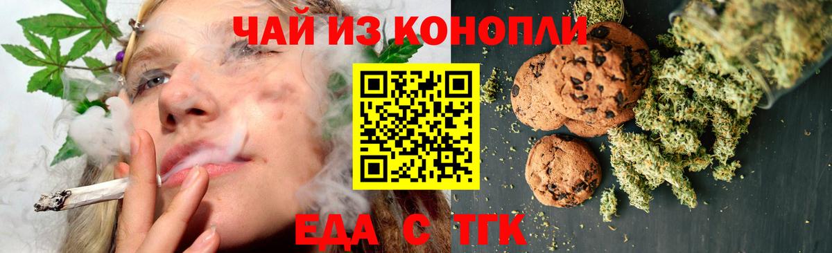 Протвино  Canna-Cookies марихуана  Вход с VPN 