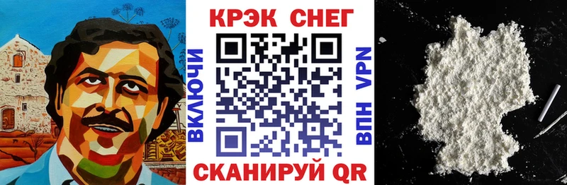 КОКАИН 99%  Протвино 