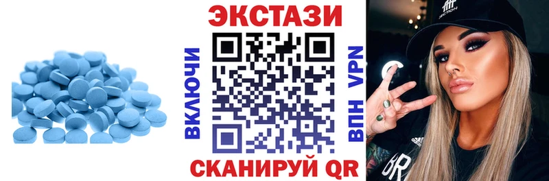 Экстази диски  даркнет сайт  Протвино 