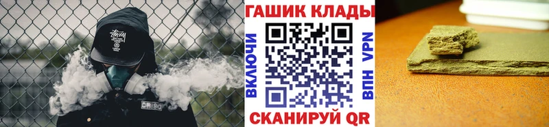 ГАШ Cannabis  купить закладку  Протвино 