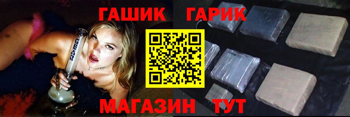 ГАШИШ индика сатива Протвино