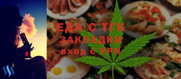 гидропоника Ельня
