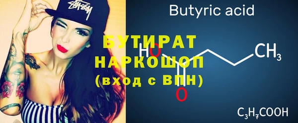гидропоника Ельня