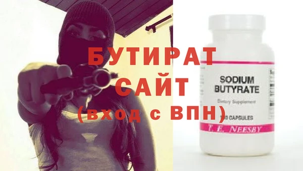 PSILOCYBIN Елабуга