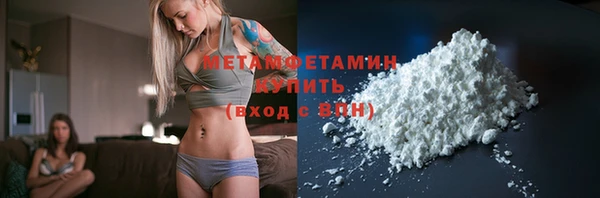гидропоника Ельня