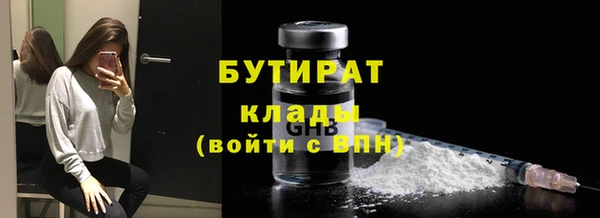 гидропоника Ельня