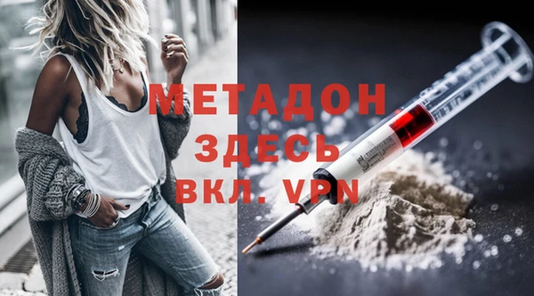 гидропоника Ельня