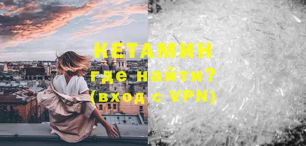 гашишное масло Новосибирск