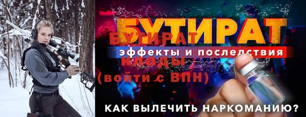 гашишное масло Новосибирск