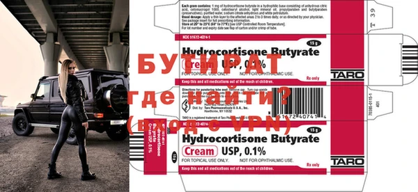 гидропоника Ельня