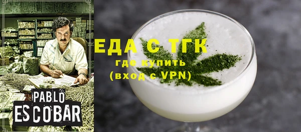 гидропоника Ельня
