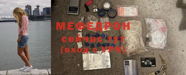 СК Елизово