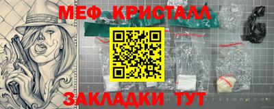 прущий лед Заводоуковск