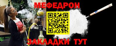 прущий лед Заводоуковск
