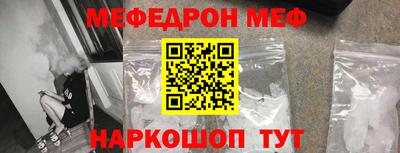 прущий лед Заводоуковск