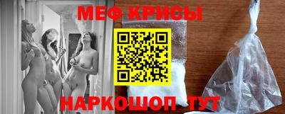 прущий лед Заводоуковск
