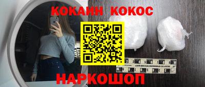 прущий лед Заводоуковск