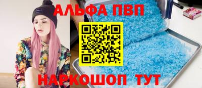 прущий лед Заводоуковск