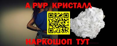 прущий лед Заводоуковск