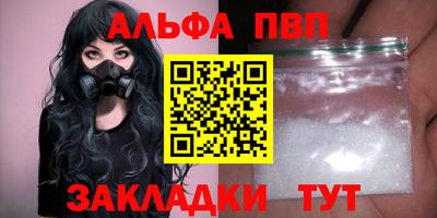 стаф Жуковский