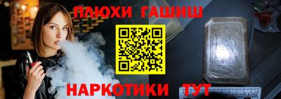 прущий лед Заводоуковск