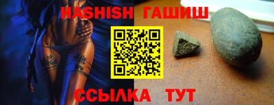прущий лед Заводоуковск