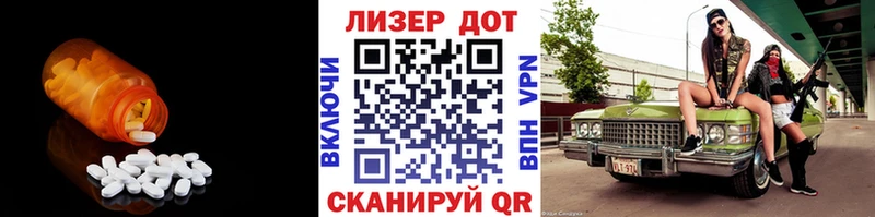 LSD-25 экстази кислота  ссылка на мегу сайт  Протвино 