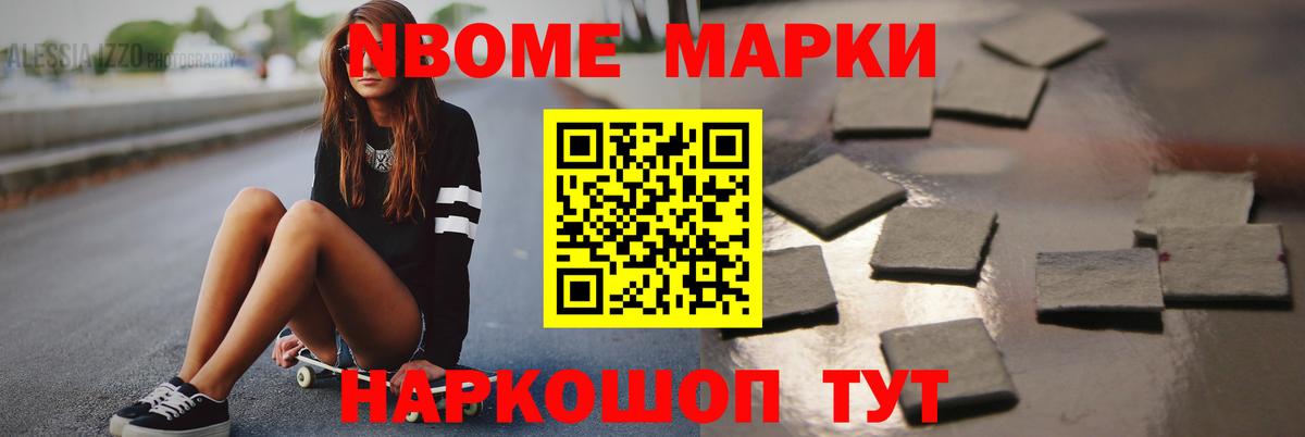 ЛСД экстази ecstasy Протвино