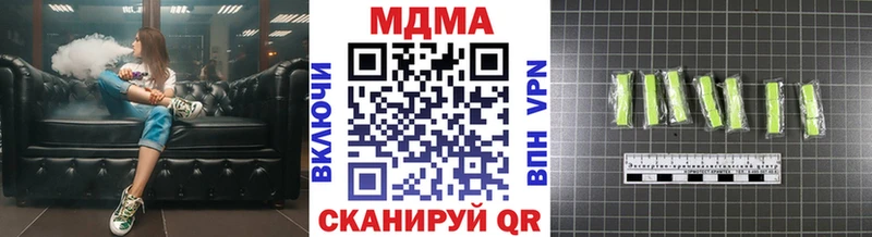 кракен   Протвино  МДМА кристаллы 