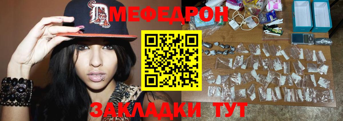 Мефедрон кристаллы  Протвино  Вход с VPN  Каннабис  А ПВП СК кристаллы  ЭКСТАЗИ 