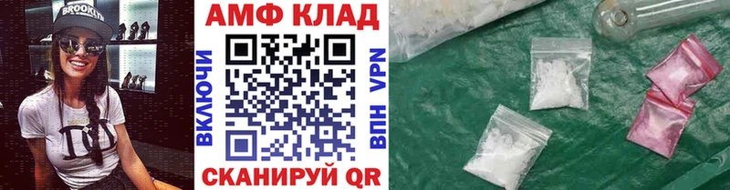 МЕТАМФЕТАМИН Methamphetamine  Протвино 