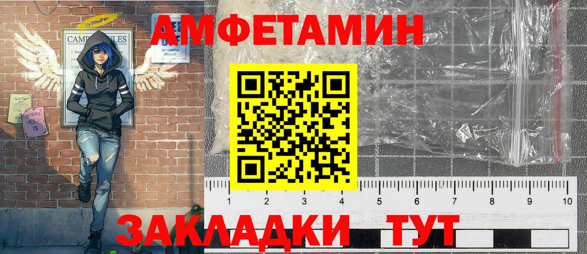 Первитин витя Протвино