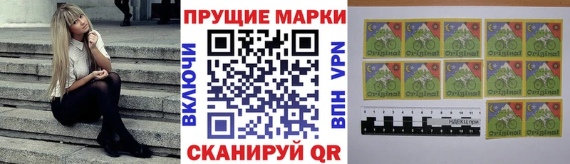 KRAKEN рабочий сайт  Протвино  Марки 25I-NBOMe 1500мкг  продажа наркотиков 